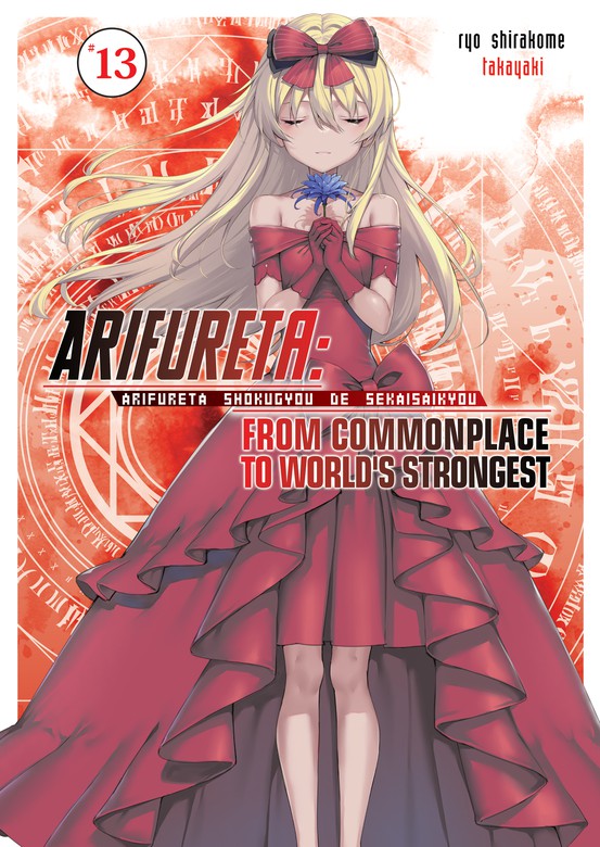  Arifureta: From Commonplace to World's Strongest (Manga) Vol.  2: 9781626928213: Shirakome, Ryo: Books