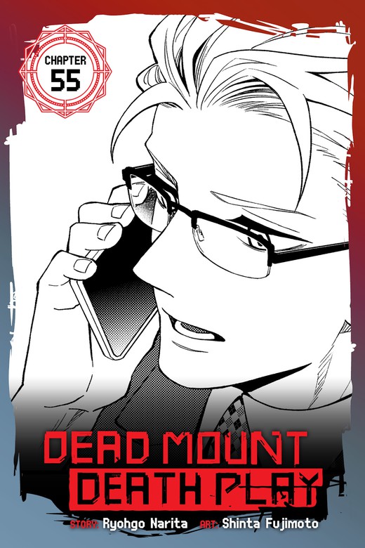 Dead Mount Death Play Chapter 55 Dead Mount Death Play Manga Book Walker
