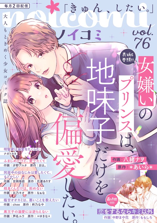 小説 7巻 最新刊 計14冊セット 転生したらスライムだった件 Coaching Matpol Es