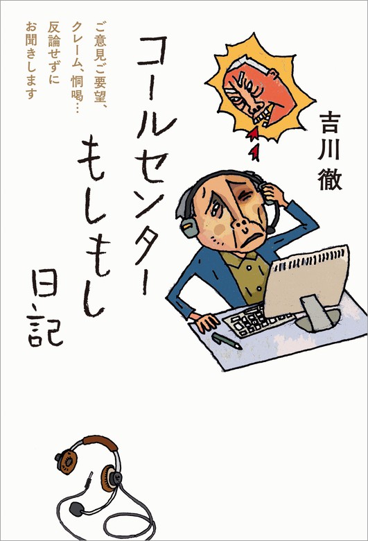 もしもしさま専用 0 - ソフトドリンク