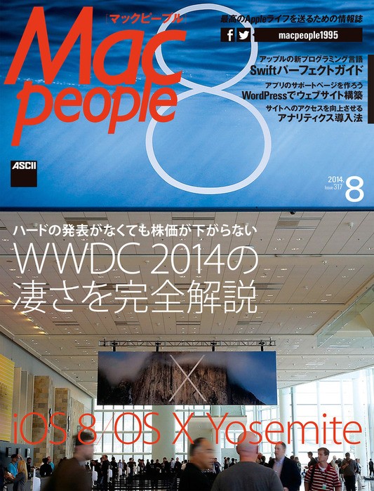 WiNK UP 2014年8月号、Myojo 2014年7月号、11月号 - www.dahlsmotel.com