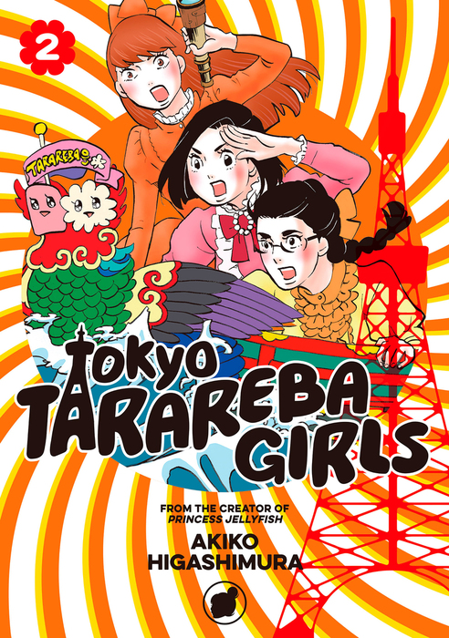Tokyo Tarareba Girls Volume 2 Tokyo Tarareba Musume Manga Book Walker