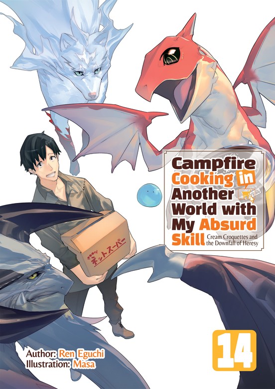 Campfire Cooking In Another World With My Absurd Skill Tondemo Skill De Isekai  Hourou Meshi pack  Poster for Sale by youssef-ezz