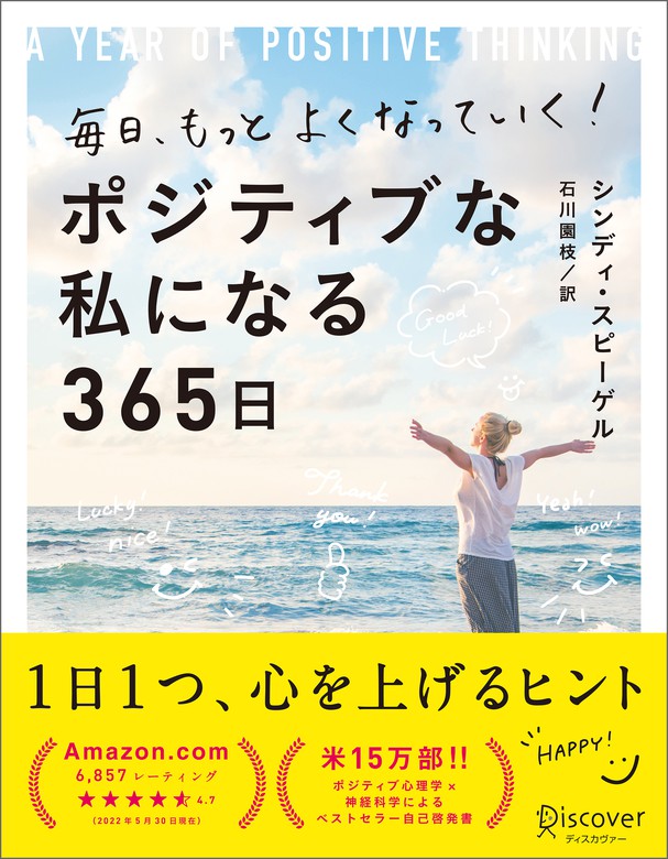 誇り高き戦士 ハーレクイン文庫 86 Off