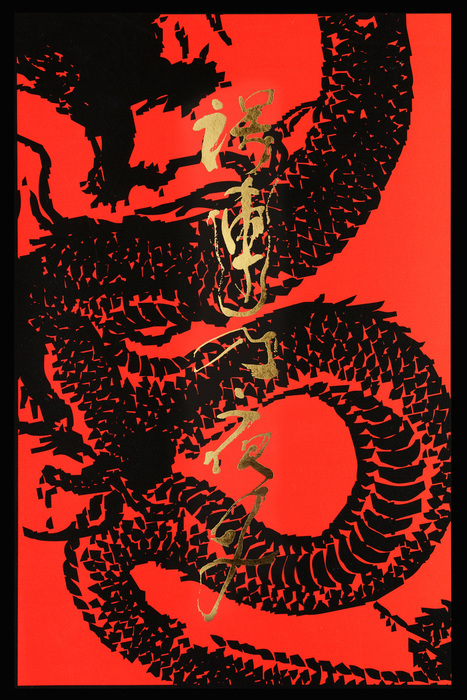 ナイトメア公式ツアーパンフレット 2005 誤連乃夜叉 - 実用 