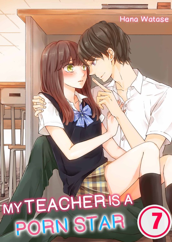 My Teacher is a Porn Star 7 - Manga (last chapter) - BOOKâ˜†WALKER