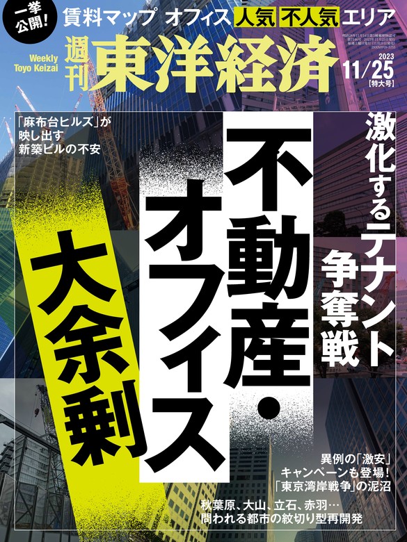 住宅新報社 図解不動産業 14冊 - ビジネス/経済