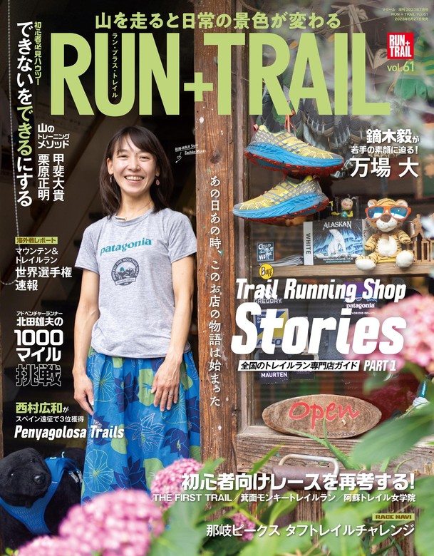 UTMF バフ ULTRA-TRAIL Mt.FUJI 2023 - ウォーキング・ランニングウェア