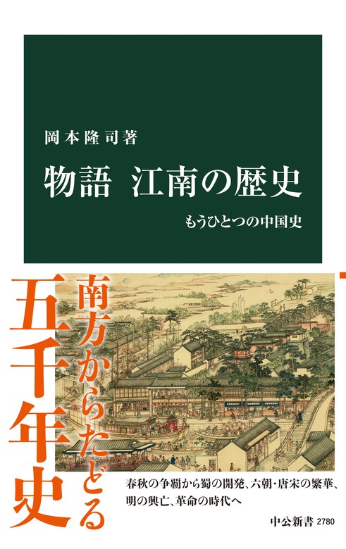 1938年 原書初版 鈴木大拙『禅と日本文化』 - 人文、社会