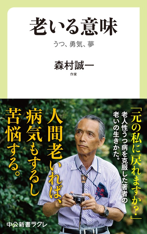 うつ病 日本大百科全書 岩波 生物学辞典 イミダス ジャパンナレッジ