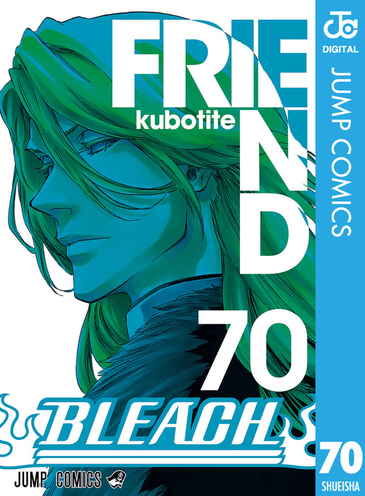 少年漫画 BLEACH BLEACH モノクロ版 70 - マンガ（漫画） 久保帯人（ジャンプコミックス