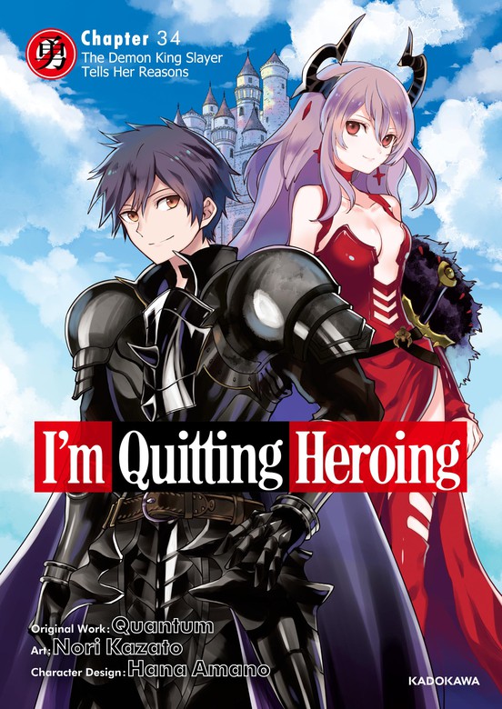 I'm Quitting Heroing Chapter 34: The Demon King Slayer Tells Her Reasons  (Yuusha, Yamemasu) - Manga - BOOK☆WALKER