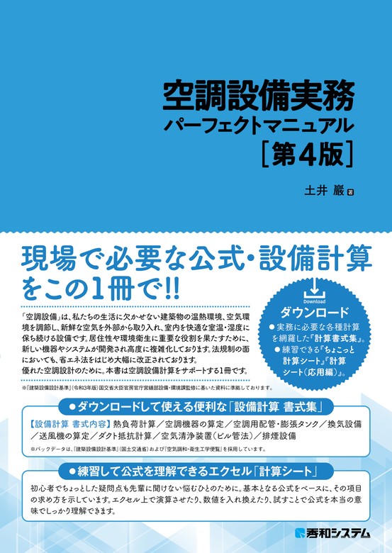 競売 図解マニュアルシリーズ 4冊セット | erational.com