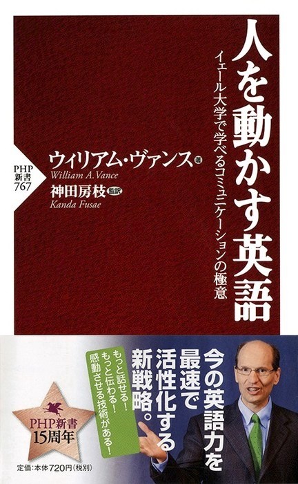 神田房枝 知覚力を磨く 絵画を観察するように世界を見る技法