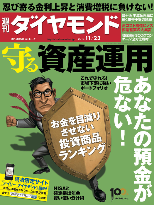 激安の注文 デイリー サピックス サイエンス・ウォッチ３年 理科 月