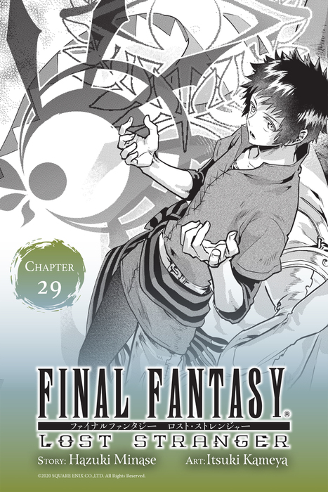 Final Fantasy Lost Stranger Chapter 29 Manga Book Walker