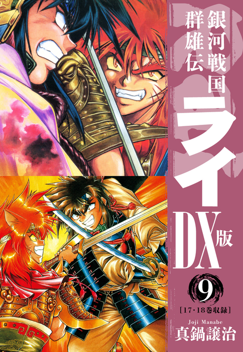 聖闘士星矢　音楽集Ⅲ　LPレコード　車田正美　TVオリジナルサウンドトラック 聖闘士星矢 音集Ⅲ LPレコード 車田正美 TVオリジナルサウンドトラック