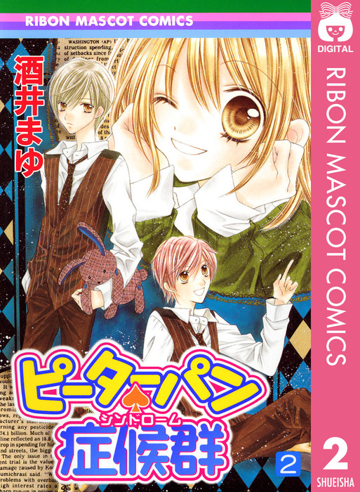 Loisel Peter Pan ピーターパン レジス・ロワゼル 洋書マンガ Loisel