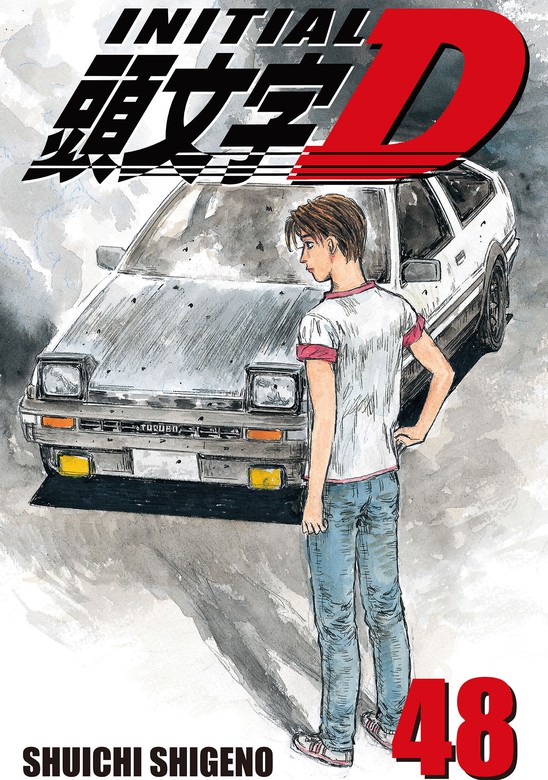 New Set Anime Comic Initial-d by Shuichi Shigeno Volume . 1 