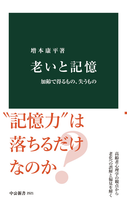 直販在庫 【中古】お年寄りからのプレゼント 痴呆性老人と接して学んだ