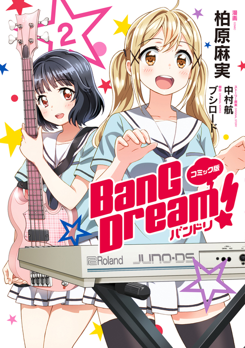 bang dream manga
