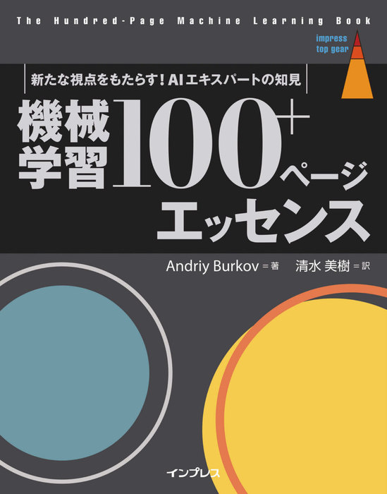 Windows PowerShell実践システム管理ガイド 自動化・効率化に役…