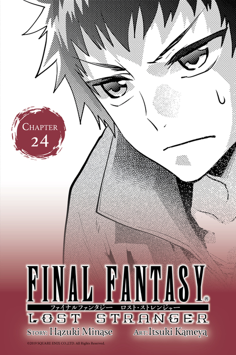 Final Fantasy Lost Stranger Chapter 24 Manga Book Walker