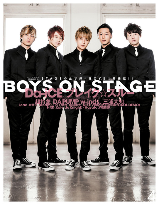 別冊cd Dlでーた Boys On Stage Vol 4 実用 ｃｄ ｄｌでーた編集部 エンターブレインムック 電子書籍試し読み無料 Book Walker