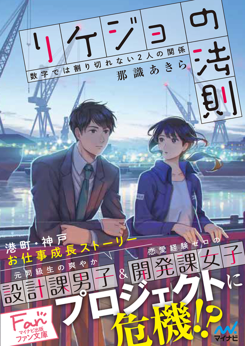 無料ダウンロード 元同級生 恋愛 1748 元同級生 恋愛対象