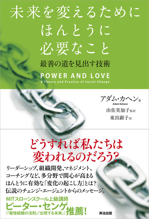 お金の不安と恐れから自由になる 人生が100%変わるパラダイムシフト