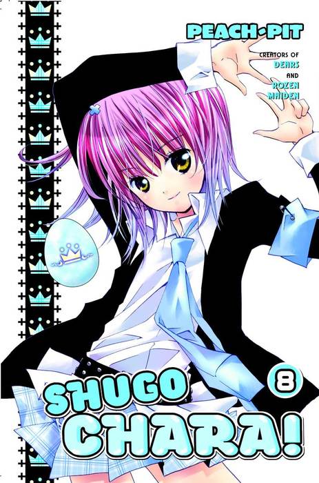 Shugo Chara! 8 (Shugo Chara!) - Manga - BOOK☆WALKER