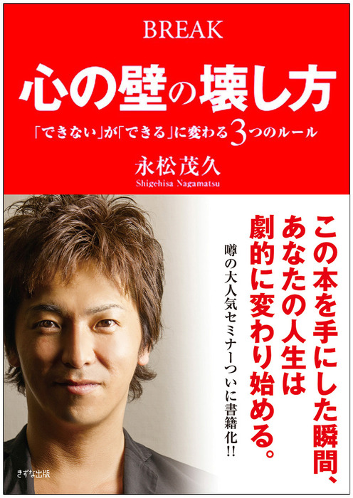 きずな出版 Home Facebook