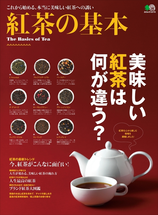 コーヒーの学校 今までのコーヒーが一味変わる コーヒーラヴァーズに