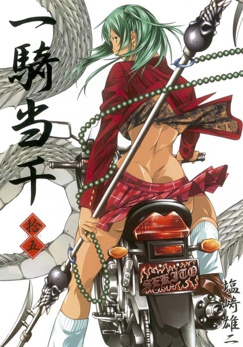 Ryofu Hentai