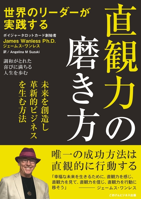 ビジネス力の磨き方 – ビジネススキル 求められる能力 – QZIOS