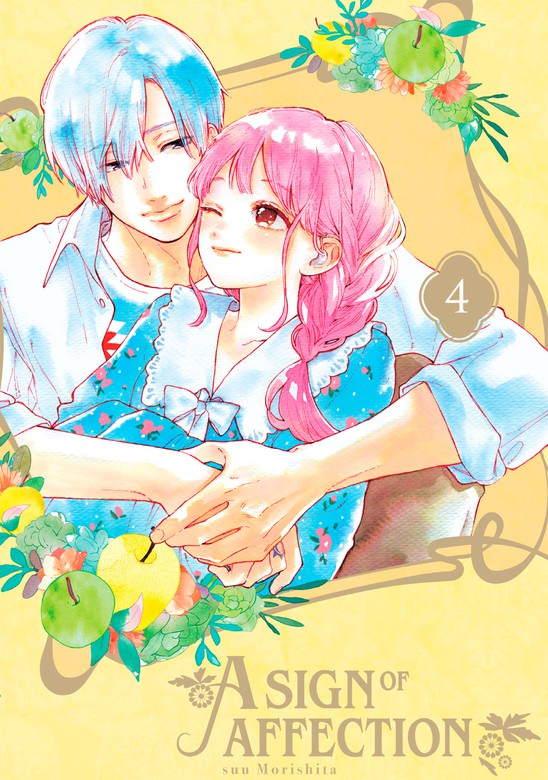 A Sign of Affection 4 (Yubisaki to Renren) - Manga - BOOK☆WALKER