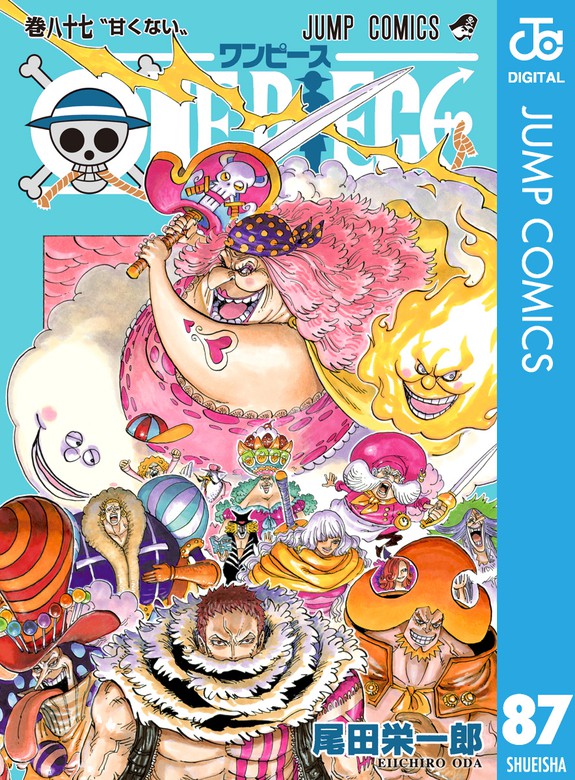 One Piece モノクロ版 87 マンガ 漫画 尾田栄一郎 ジャンプコミックスdigital 電子書籍試し読み無料 Book Walker