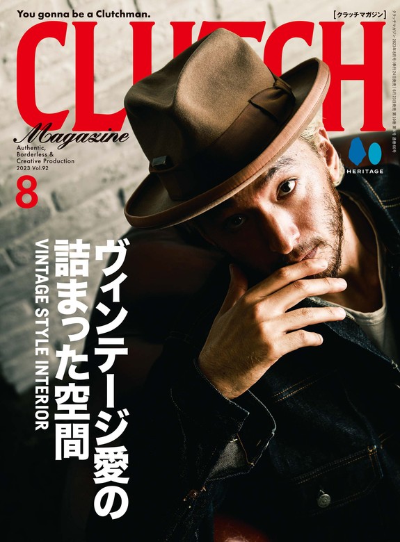 CLUTCH Magazine Vol.92 - 実用 クラッチ編集部：電子書籍試し読み無料