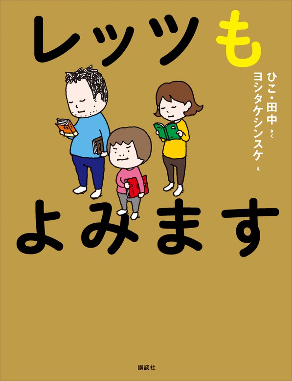 ヨシタケシンスケ氏絵本8冊セット - 絵本・児童書