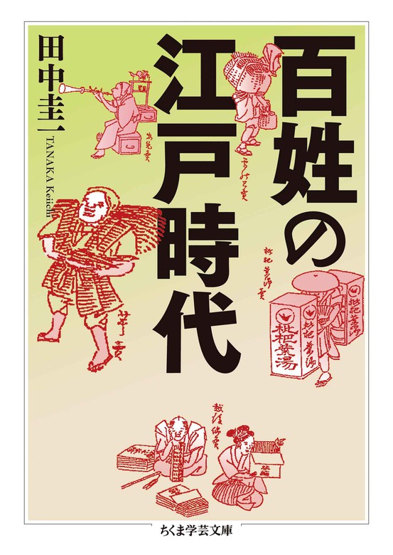 終末から 創刊号～終刊号 9冊セット 筑摩書房 - その他