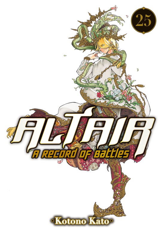 Altair: A Record Of Battles 25 (Shoukoku No Altair) - Manga - BOOK☆WALKER