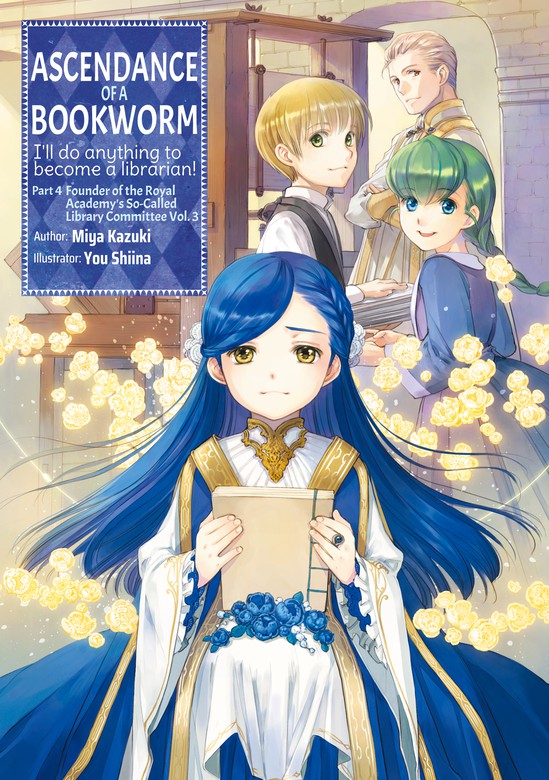 Light Novel Like Ascendance of a Bookworm: Short Story Collection