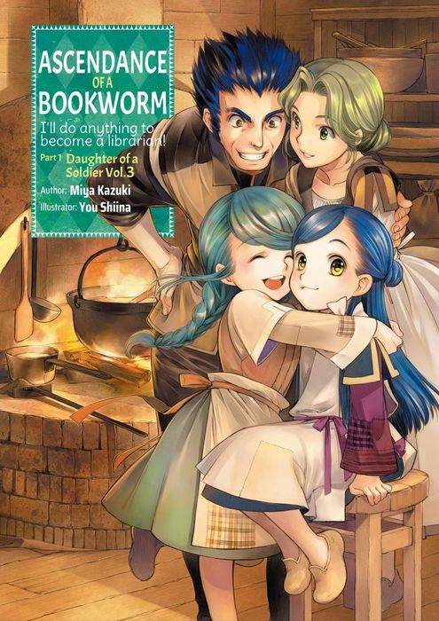 Ascendance of a Bookworm — Ascendance of a Bookworm / Honzuki no Gekokujou