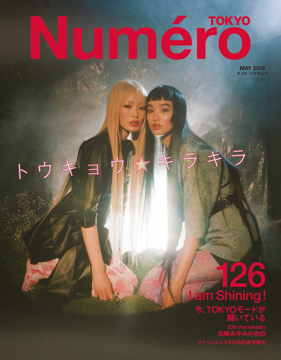 Numero TOKYO(ヌメロトウキョウ) 2019 年 5月号 [雑誌] - 実用