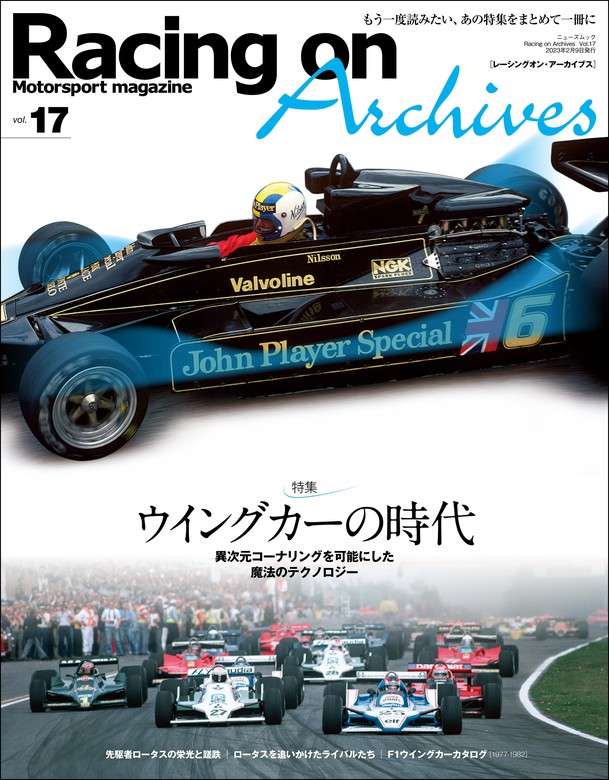 F1.2009パーフェクトブックVOL.1 - 趣味