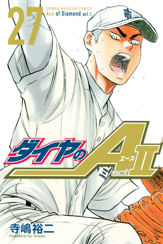 ダイヤのA コミック 1-37巻セット (少年マガジンコミックス) - sankei-tkp.co.jp