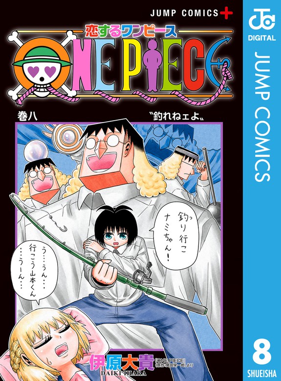 ONEPIECE(ワンピース) 1～95巻セット 尾田 栄一郎 - stf.mn