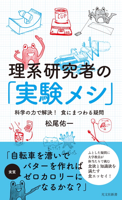 ChatGPTは神か悪魔か - コンピュータ