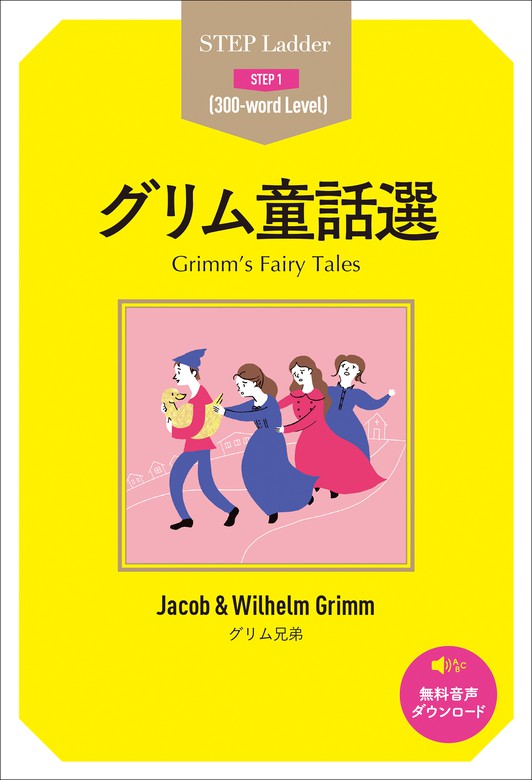 男女兼用 カジュアルウェア 夜ふけに読みたいグリム童話『動物たち