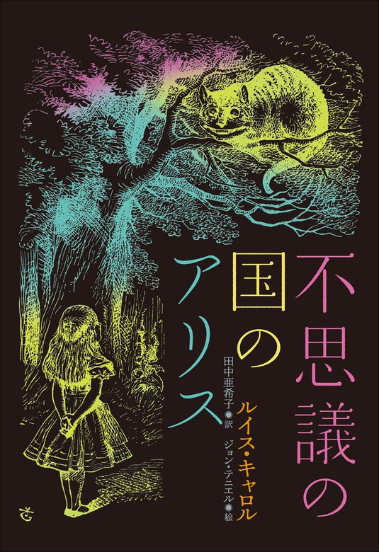 まぼろし綺譚ほか ふしぎ文学館6冊セット - 文学/小説